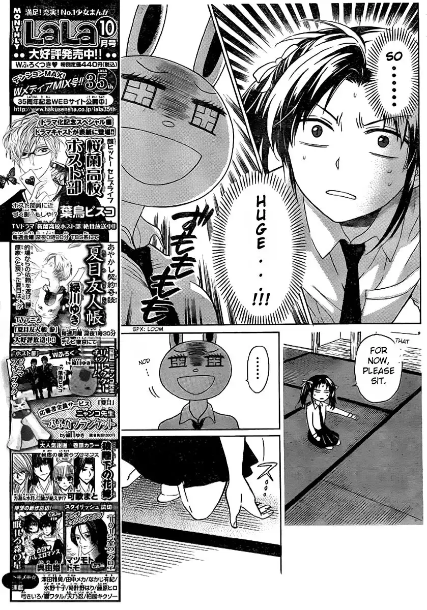 Oresama Teacher Chapter 72 10